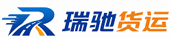 海州区瑞驰｜附近回程货车调度｜工程机械爬梯车大件运输车调度